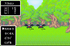 Dragon Quest Monsters - Caravan Heart Screenthot 2